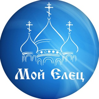 Мой Елец | Новости