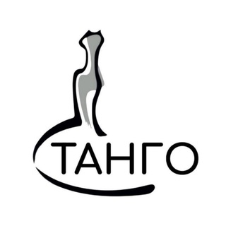 ElGato_Tango_tg