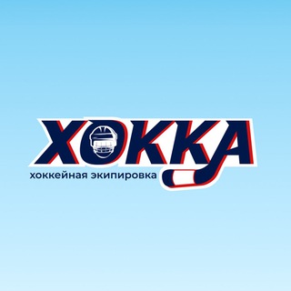 ХОККЕЙНЫЕ КЛЮШКИ ELITE