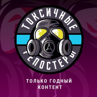 Элитные репосты