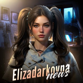 ELIZA NEWS