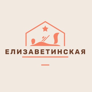 Ст Елизаветинская поселок Белозерный Афипсип Автомобилист Знакомства Общение Барахолка Чат Объявления Реклама Болталка Новости