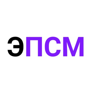 ЭПСМ. ТР ТС 010 031. Самоходная техника