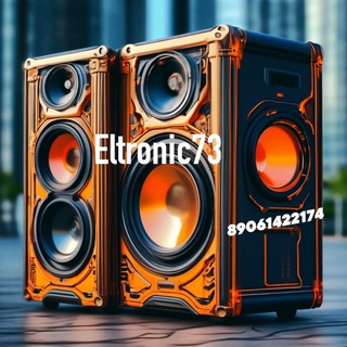 Музыкальные Колонки Eltronic Ульяновск
