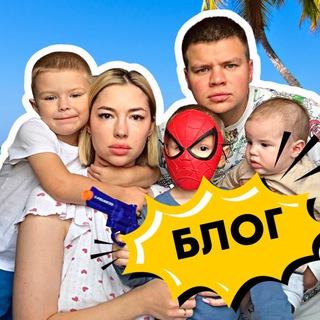 Емеля Блог