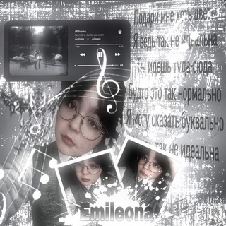 Emileona♪