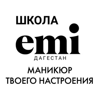 emischool_dagestan