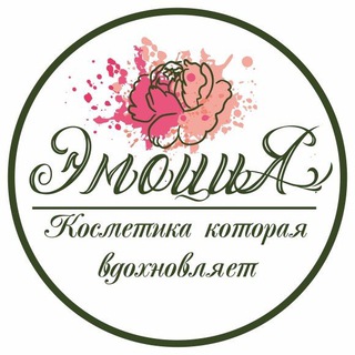 🌺 ЭмоциЯ || Косметика которая вдохновляет!