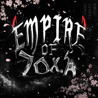 Empire of ЗоХа