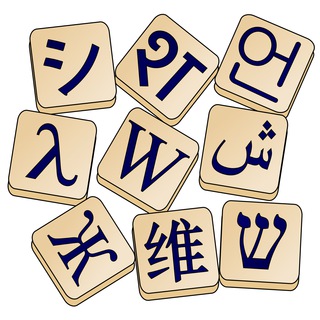 Learning English