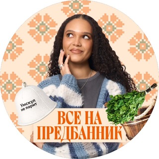 Шерин Келли Английский ЕГЭ 2026 Умскул | ONE WAY to ЕГЭ