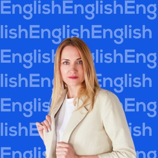 English на понятном