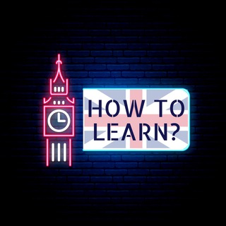 Английский | How to learn?