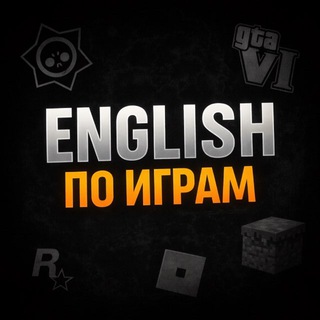 English по играм