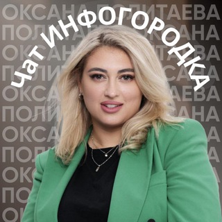 Чат бизнес Стратегия Роста нетворкинг