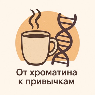 Молекулы повседневности