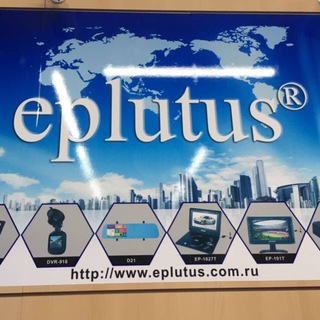 Eplutus — Mivo