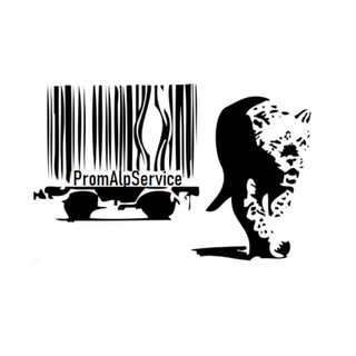 PromAlpService