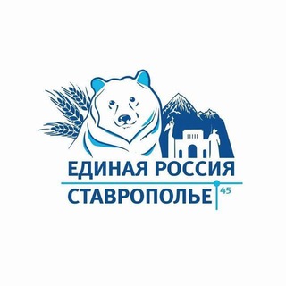Единая Россия | Предгорное МО