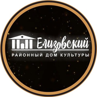 Елизовский РДК