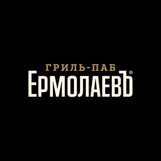 ЕрмолаевЪ в Екатеринбурге