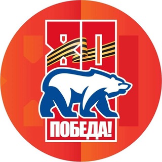 Единая Россия-Молжаниновский
