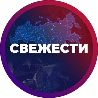 ErronchikNews | Новостной канал