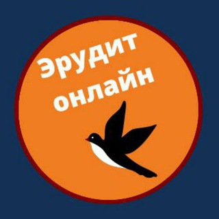 Онлайн Школа. Репетиторство и семейное обучение "Эрудит Онлайн"