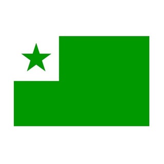 Эсперанто в России и за рубежом | Esperanto en Rusio kaj en la Mondo