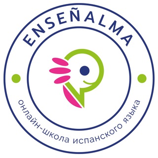 Enseñalma