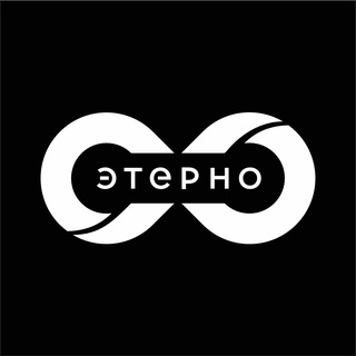 Eterno ▪️ Интерьерные материалы
