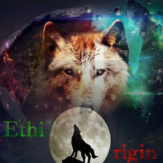 Ethio Werewolf - The Origin