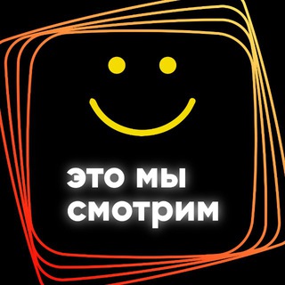 Это мы смотрим | PLUR1BUS