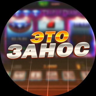 Eto Zanoss 🎰