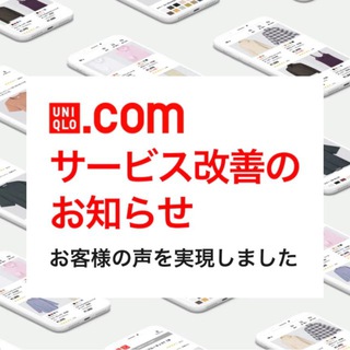 ⭕️Uniqlo original⭕️ (F.Eva)