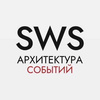 АРХИТЕКТУРА СОБЫТИЙ
