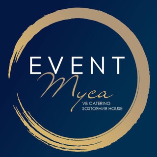 EVENT ТУСА