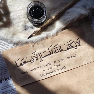 In Sha Allah