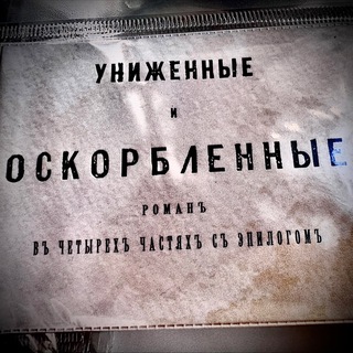 Хейтеры Evgenirus