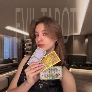 EVIL TAROT | таро•расклады•матрица