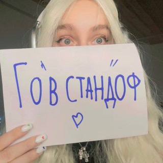 Evilblondi