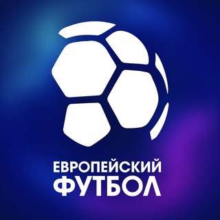 Eurorussian football ⚽️😍