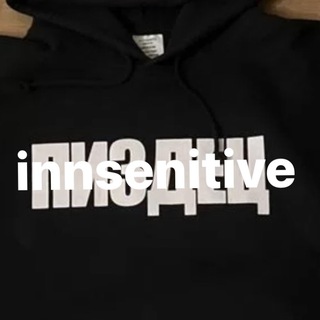 innsenitive.chanel
