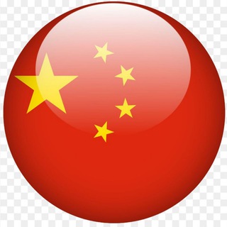 Экспорт в Китай 🇨🇳