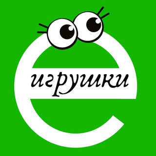 Ёжкины Игрушки