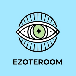 Ezoteroom | советы от вселенной на каждый день