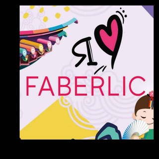 Faberlic mahsulotlari Zarafshon🌸Nurjaxon🌸