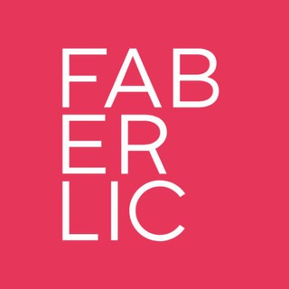 Faberlic для Своих️
