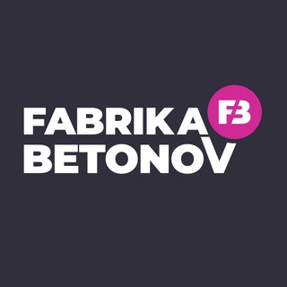 FABRIKA BETONOV | ФАБРИКА БЕТОНОВ