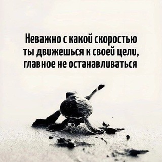ПУТЕШЕСТВИЕ к ЛУЧШЕМУ